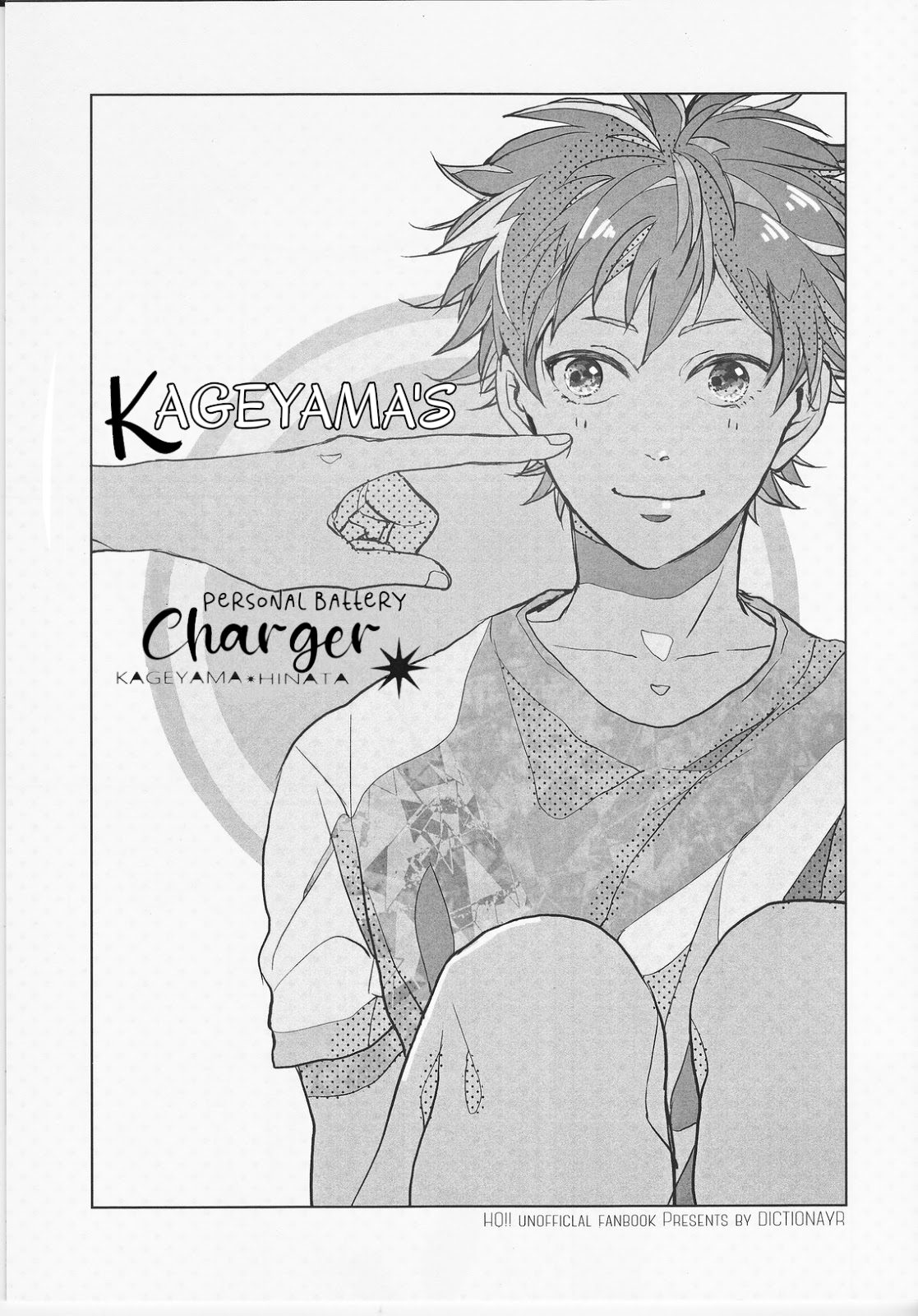 Haikyuu!! - Kageyamas Personal Battery Charger (Doujinshi) manga cover