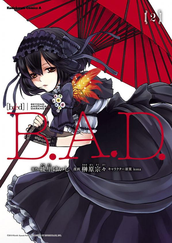 B.A.D. Beyond Another Darkness manga cover