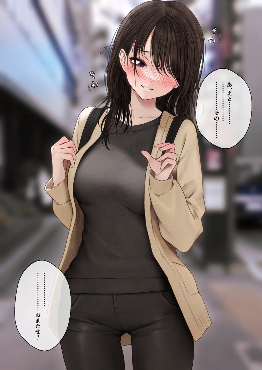 Childhood Friend I Dated at the 10th Confession manga cover