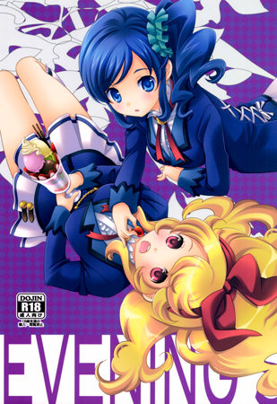 Aikatsu! - Evening Star (Doujinshi) manga cover