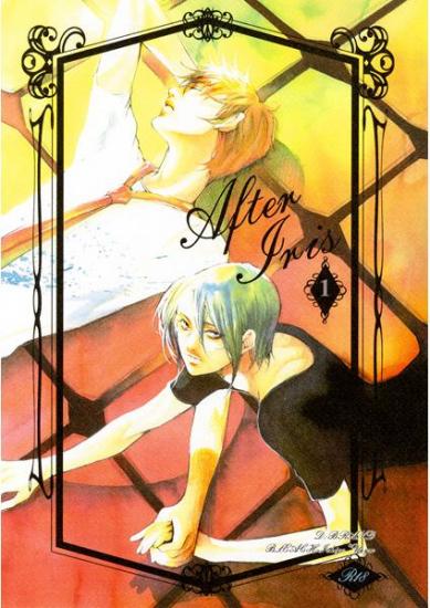 Bleach - After Iris (Doujinshi) manga cover