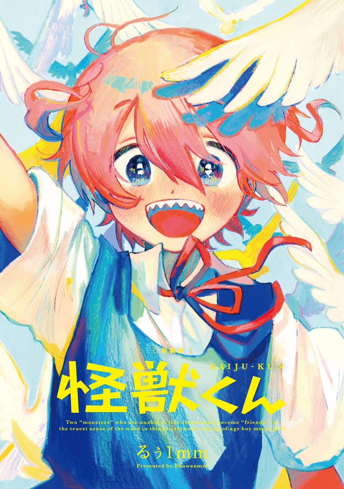 Kaijuu-kun manga cover