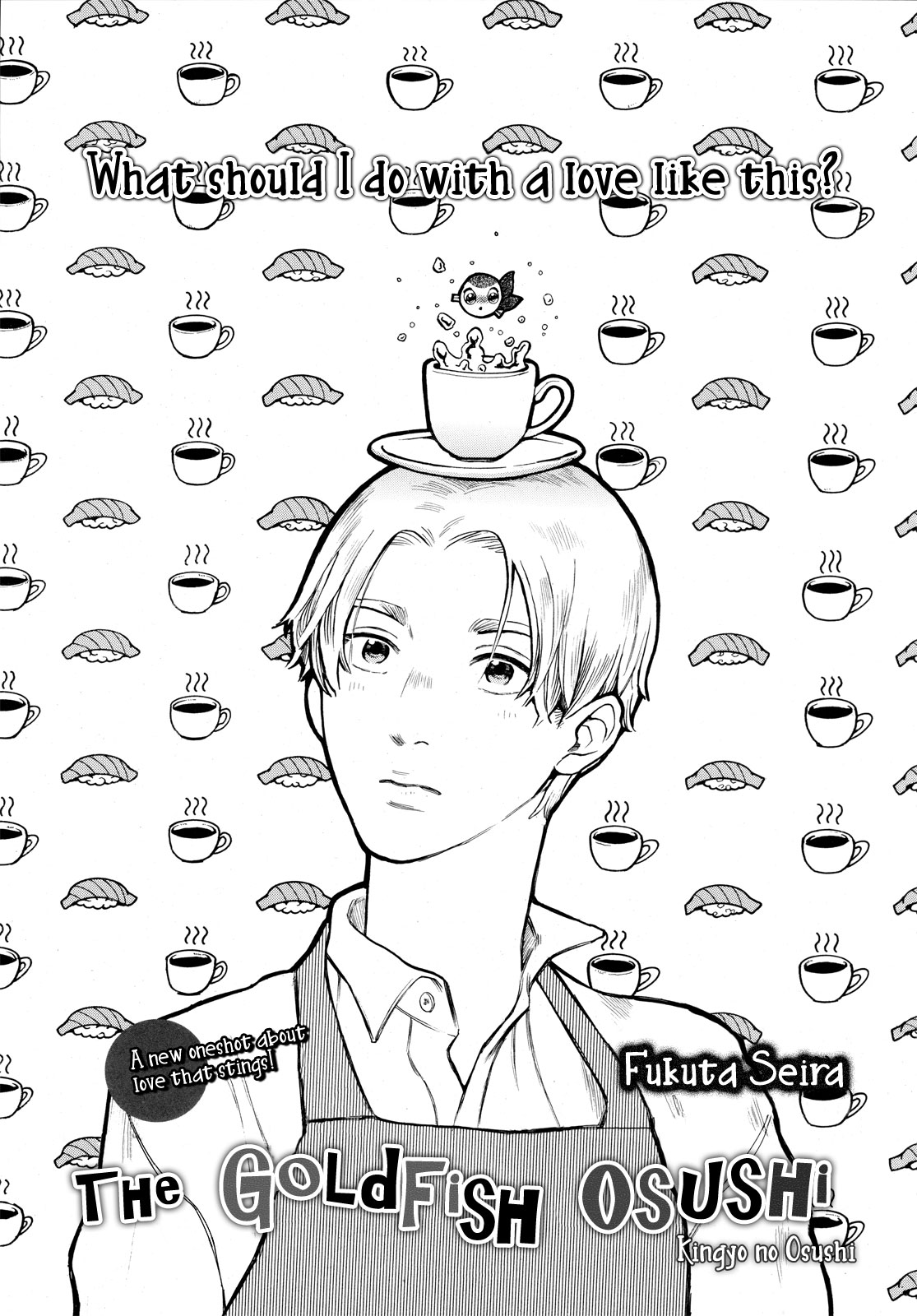 The Goldfish Osushi manga cover