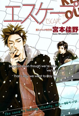 Escape manga cover