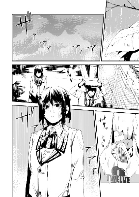 Rain Train manga cover