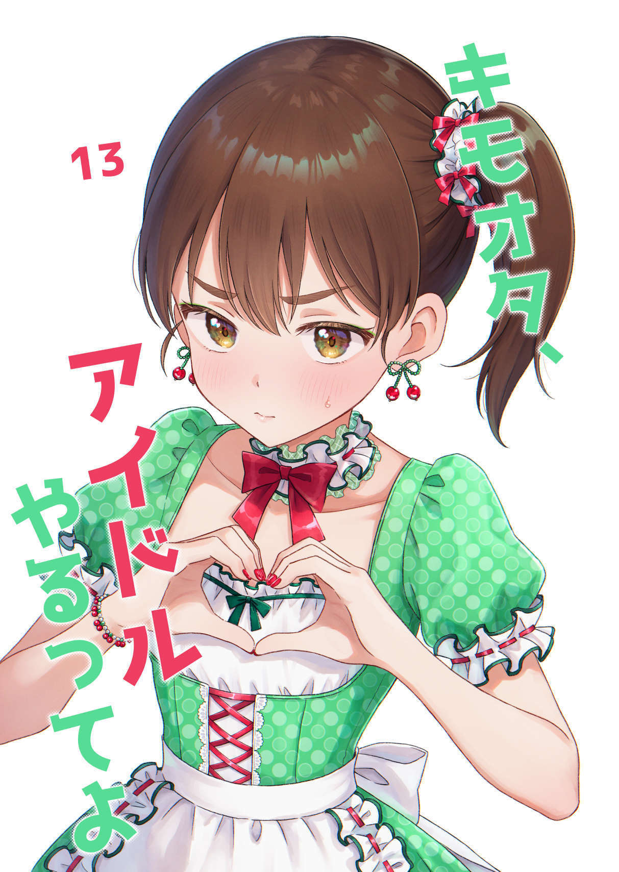 KimoOta, Idol Yarutteyo manga cover