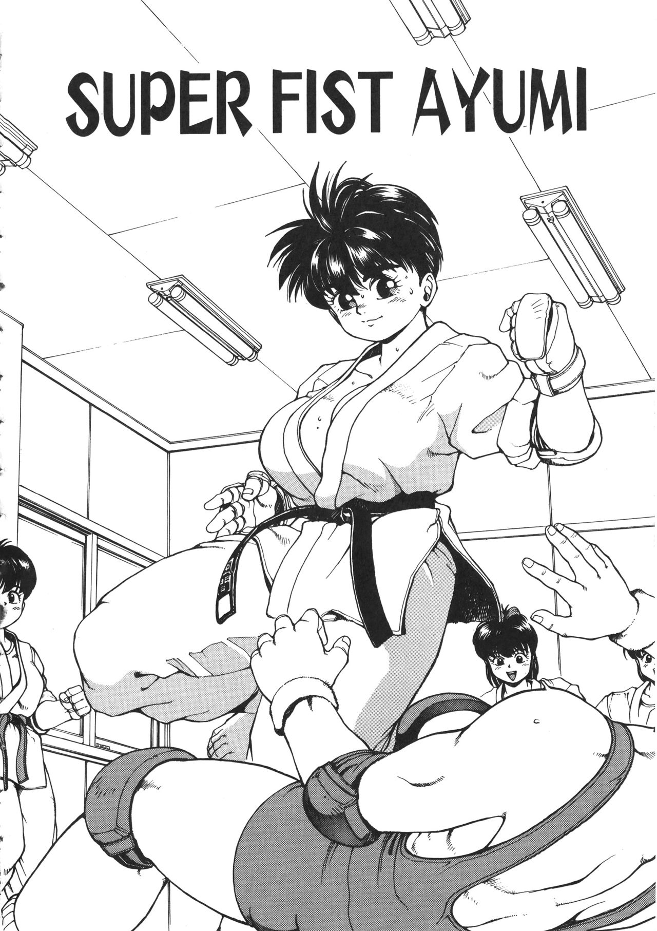 Super Fist Ayumi manga cover