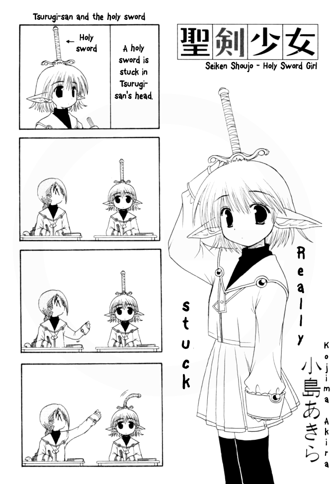 Sacred Sword Girl manga cover
