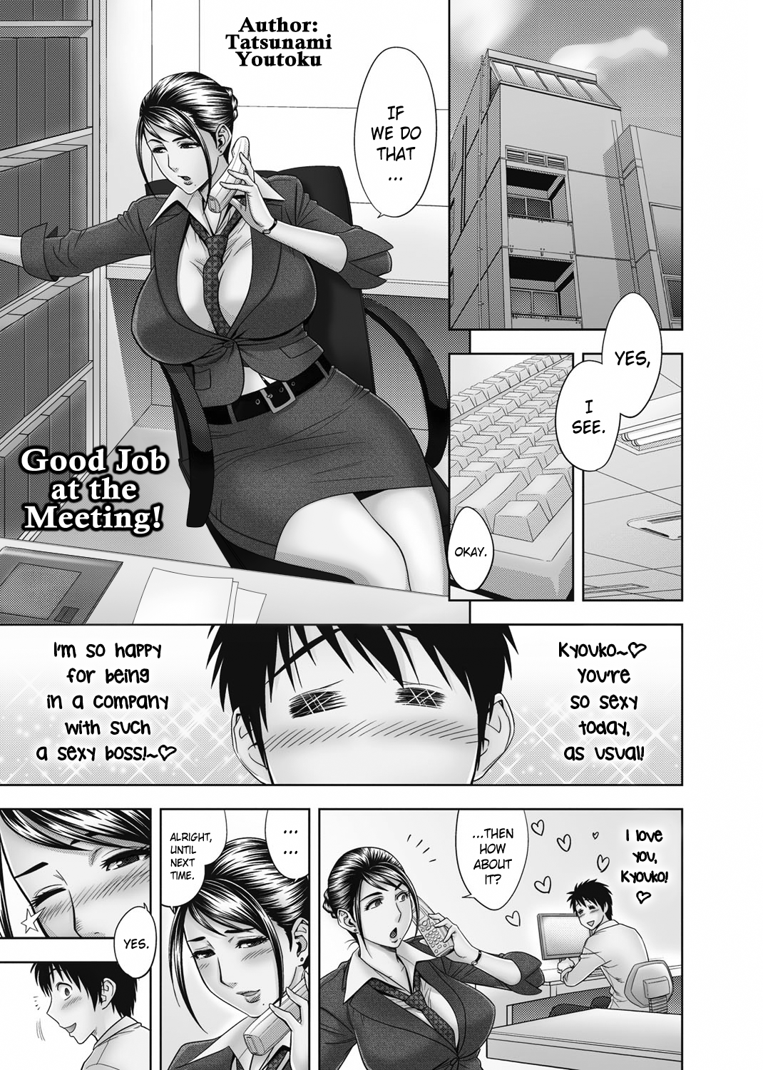 Aaan Mucchiri Kyonyuu Onee-san ~Uchiawase de Good Job!~ manga cover