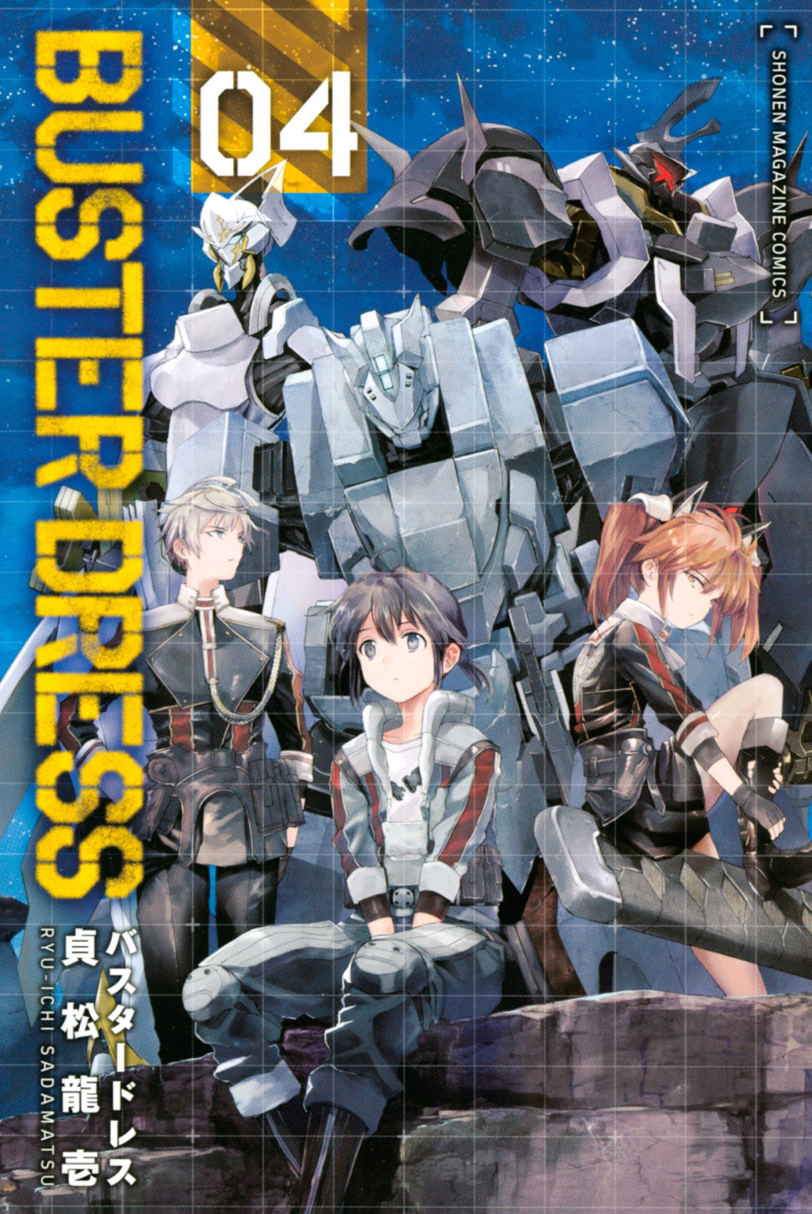 BUSTER DRESS manga cover