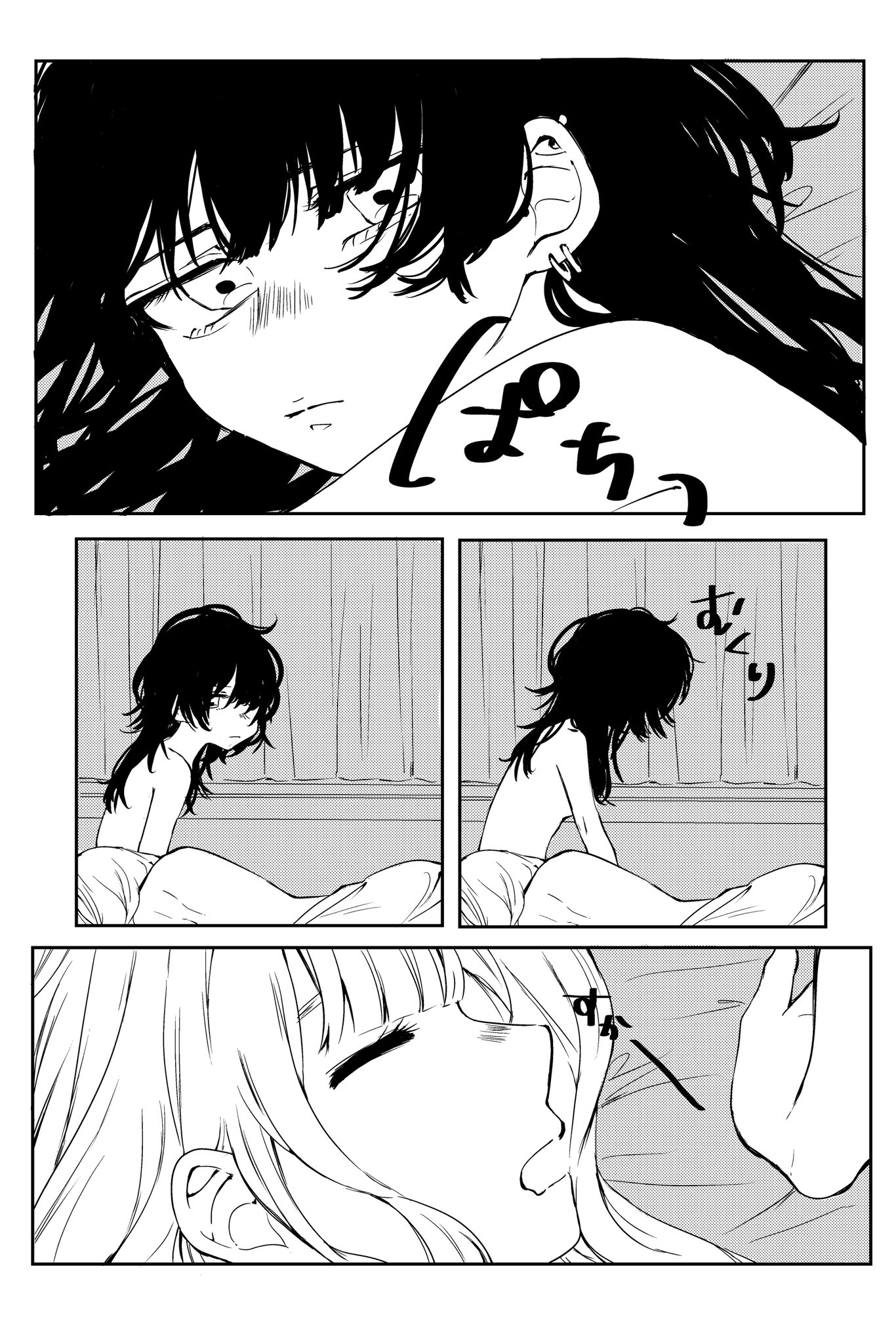 Another Normal Morning manga cover