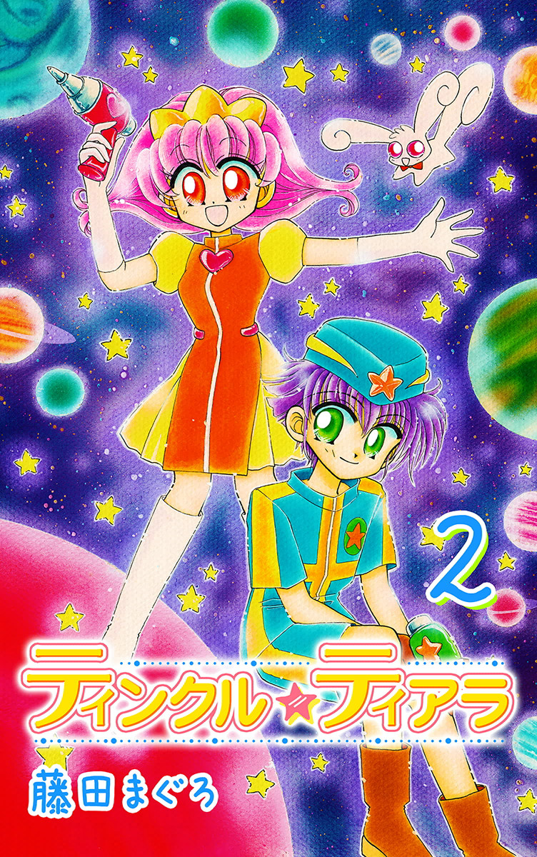 Twinkle Tiara manga cover