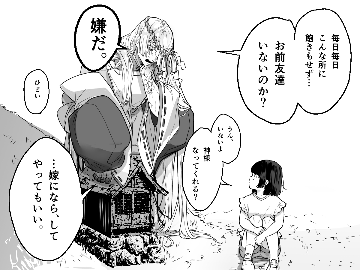 Missing manga cover