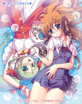 Uta-kata manga cover