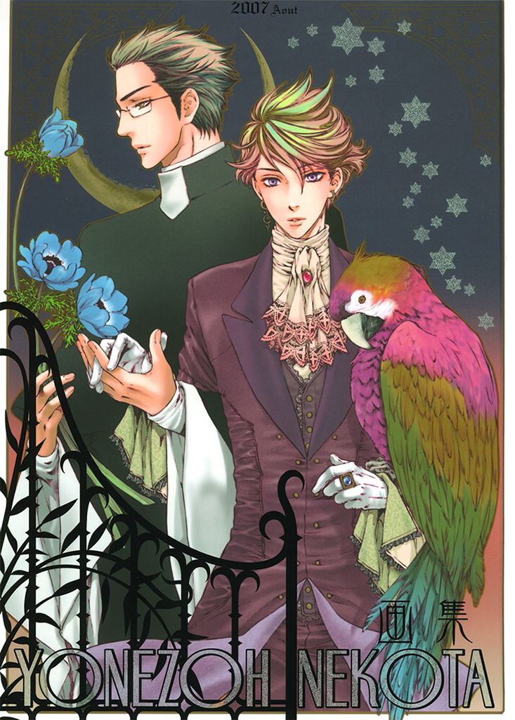 Art Book manga cover