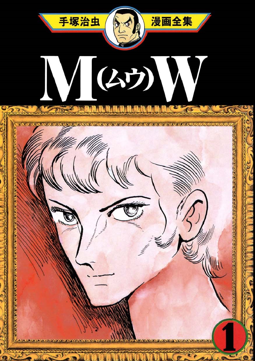 MW manga cover