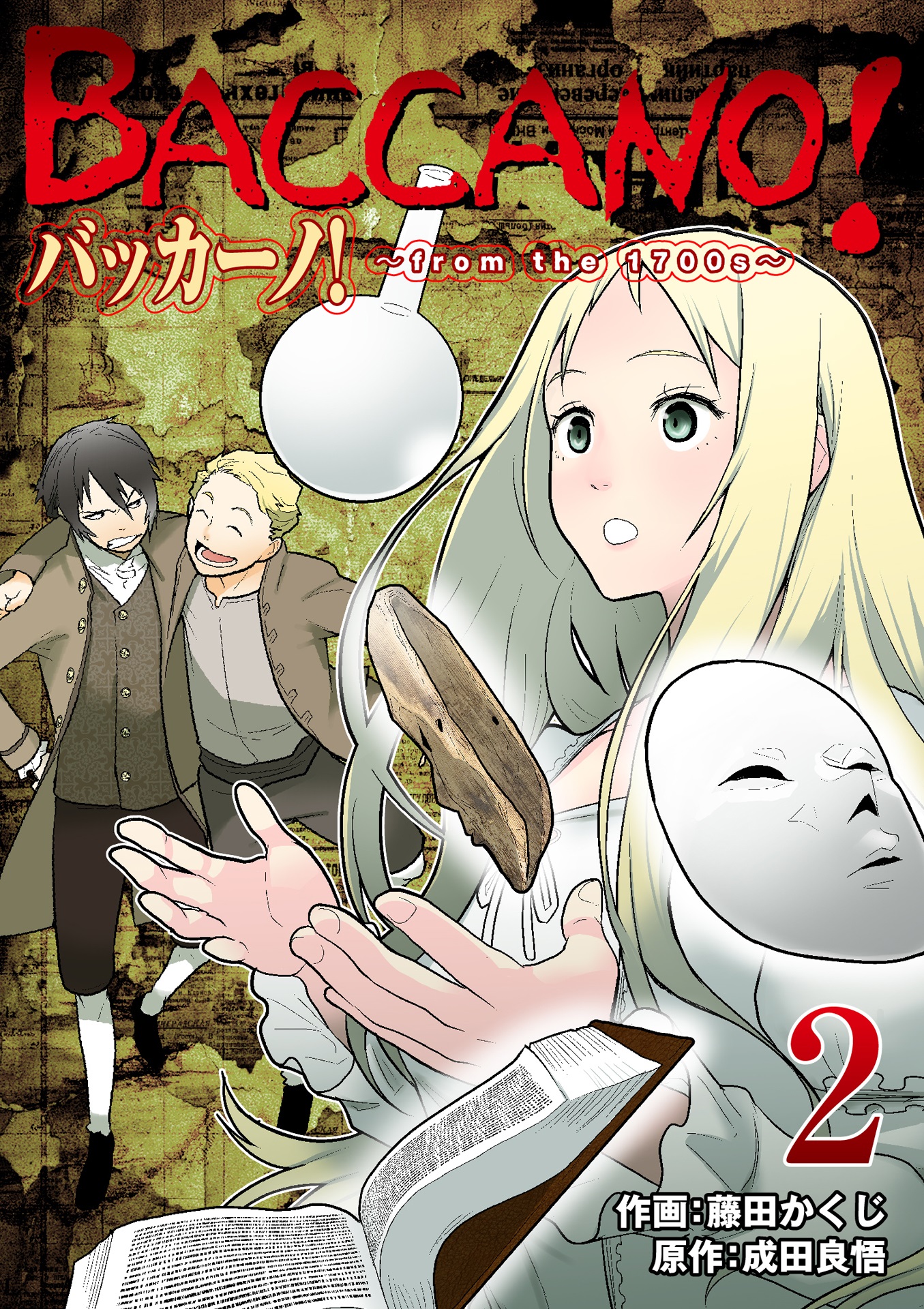 Baccano! - from the 1700s manga cover