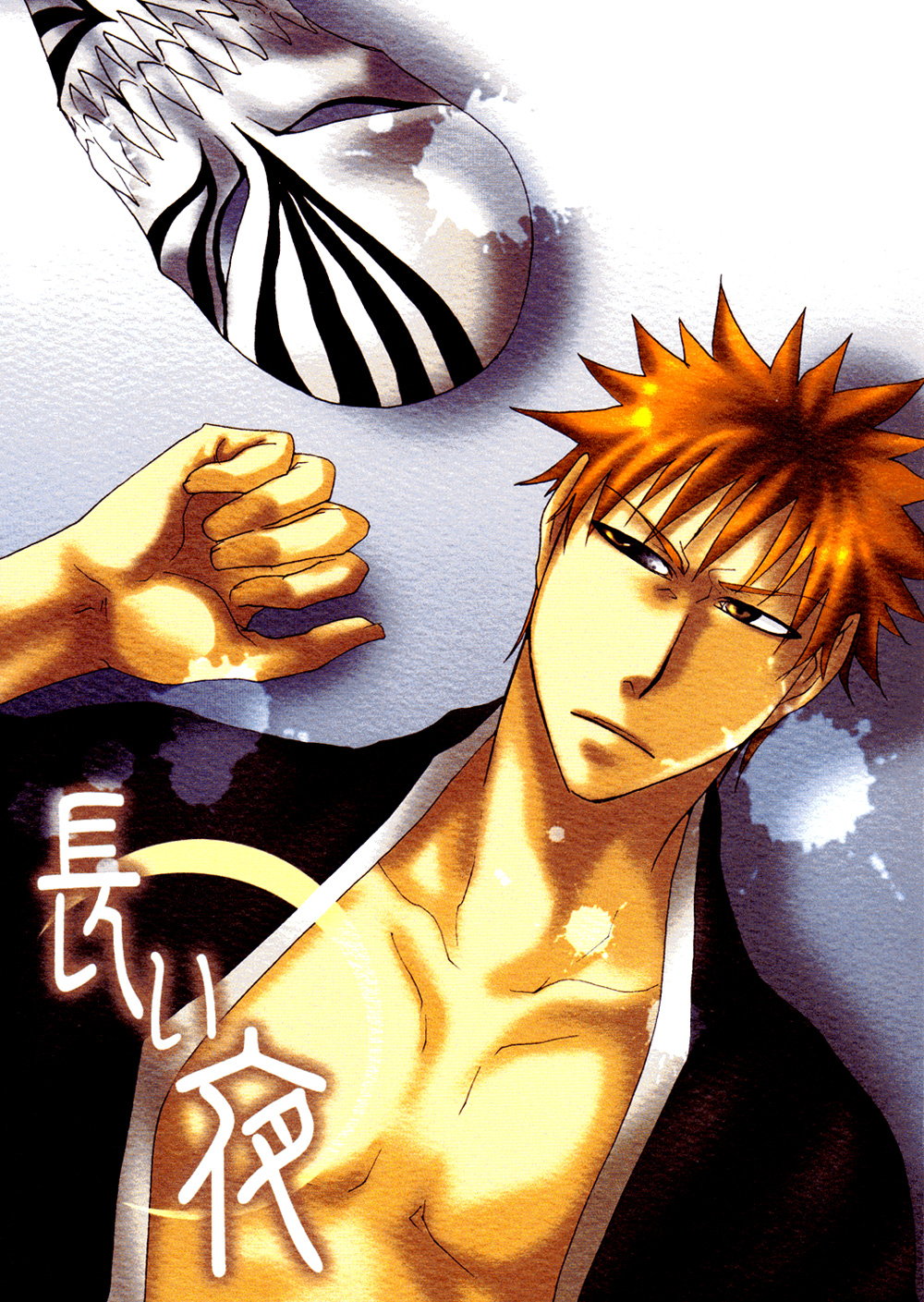 Bleach - A Long Night (Doujinshi) manga cover