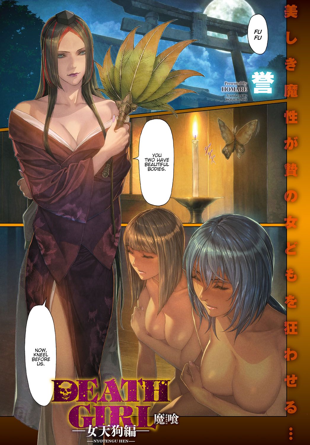 Death Girl manga cover