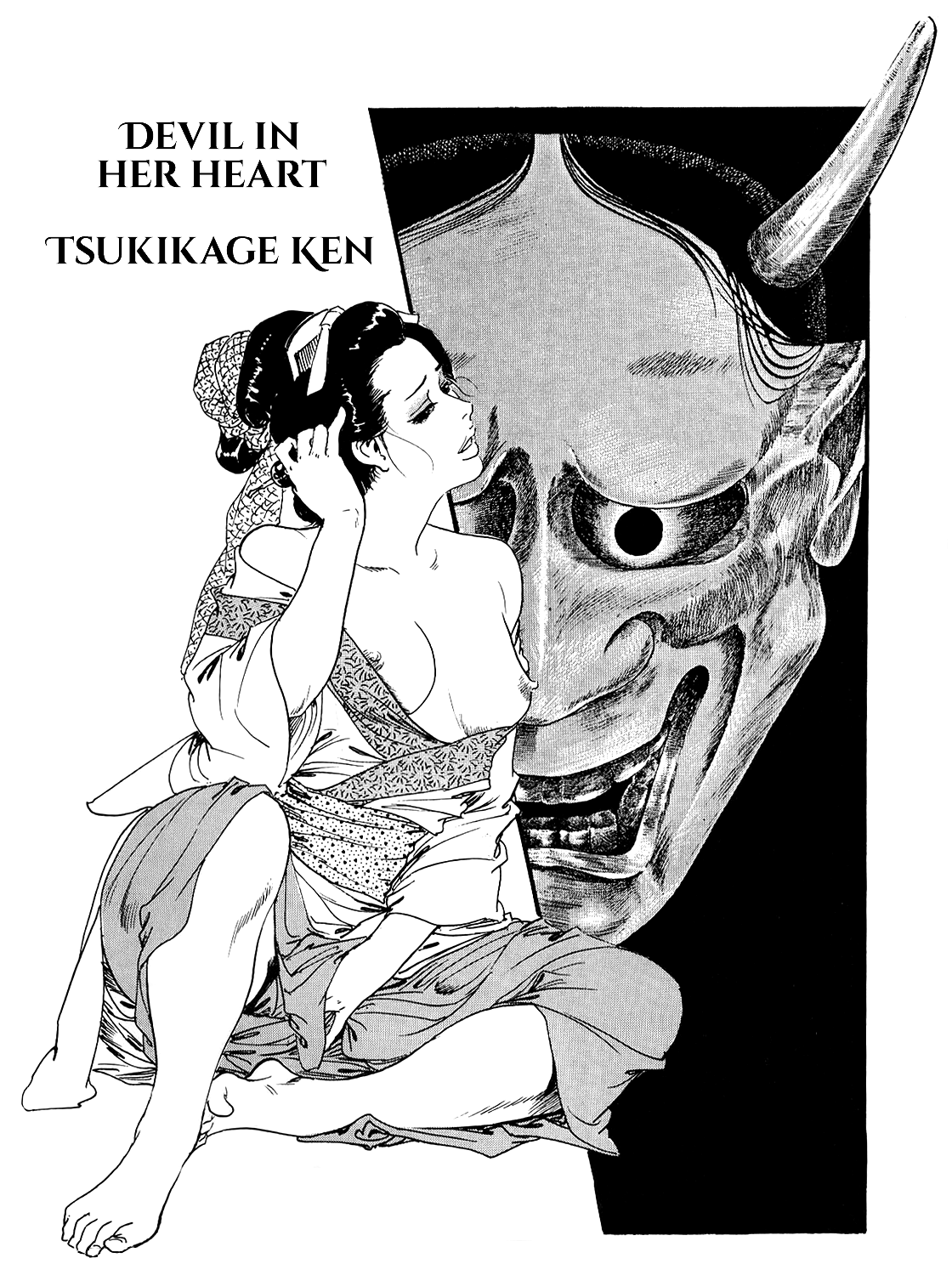 Devil in Her Heart manga cover