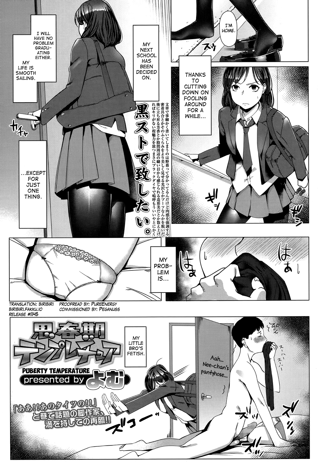Shishunki Temperature manga cover