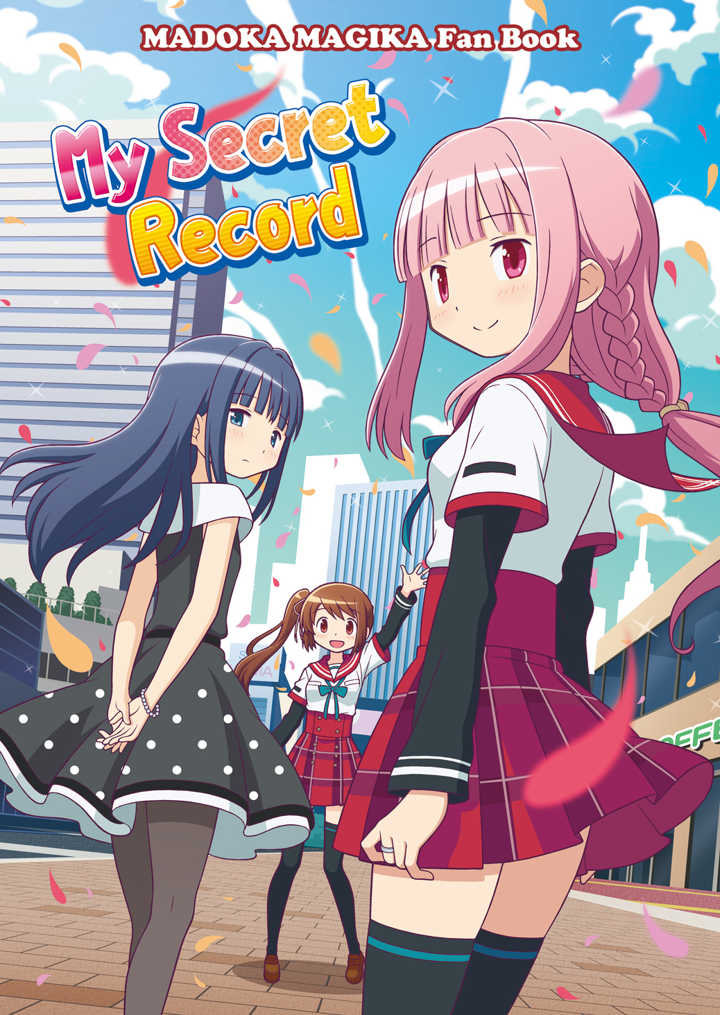Magia Record: Mahou Shoujo Madoka★Magica Side Story - My Secret Record (Doujinshi) manga cover