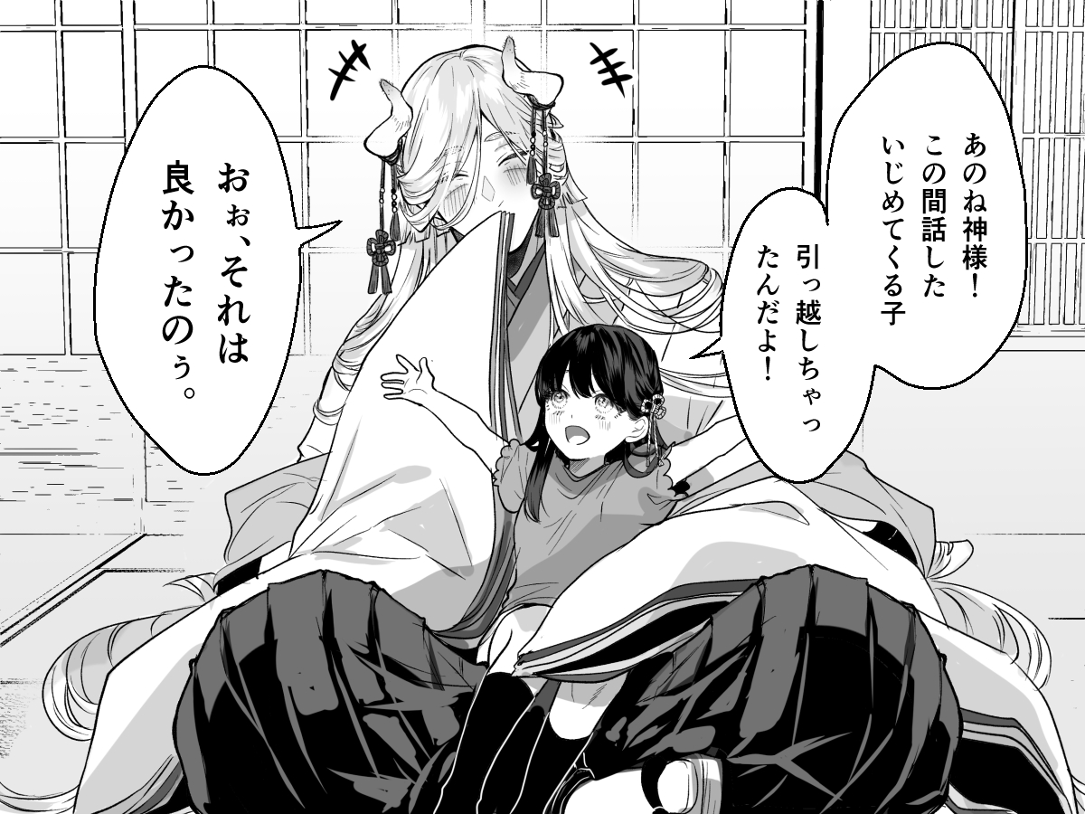Who manga cover