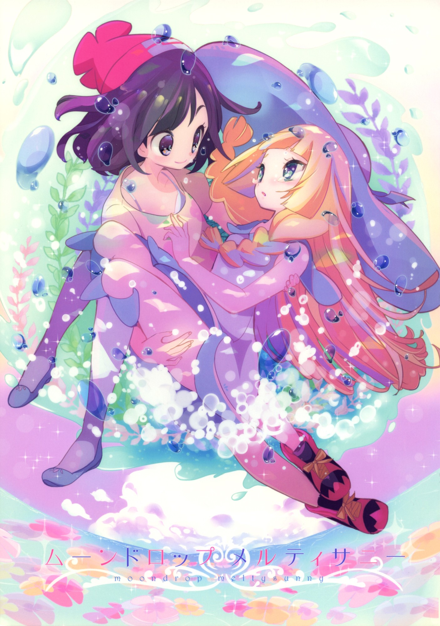 Pokémon Sun and Moon - Moondrop Meltysunny (Doujinshi) manga cover