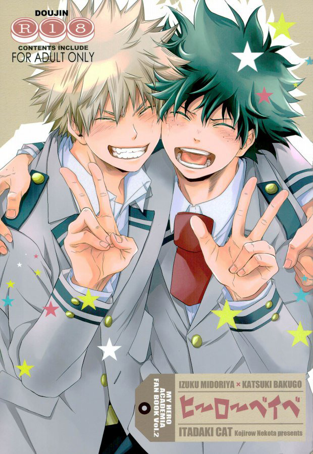 My Hero Academia - Hero Babe (Doujinshi) manga cover