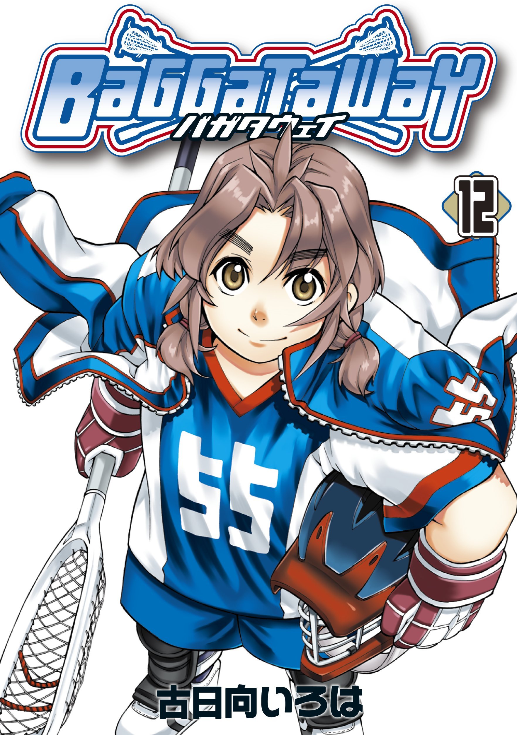 BaggataWay manga cover