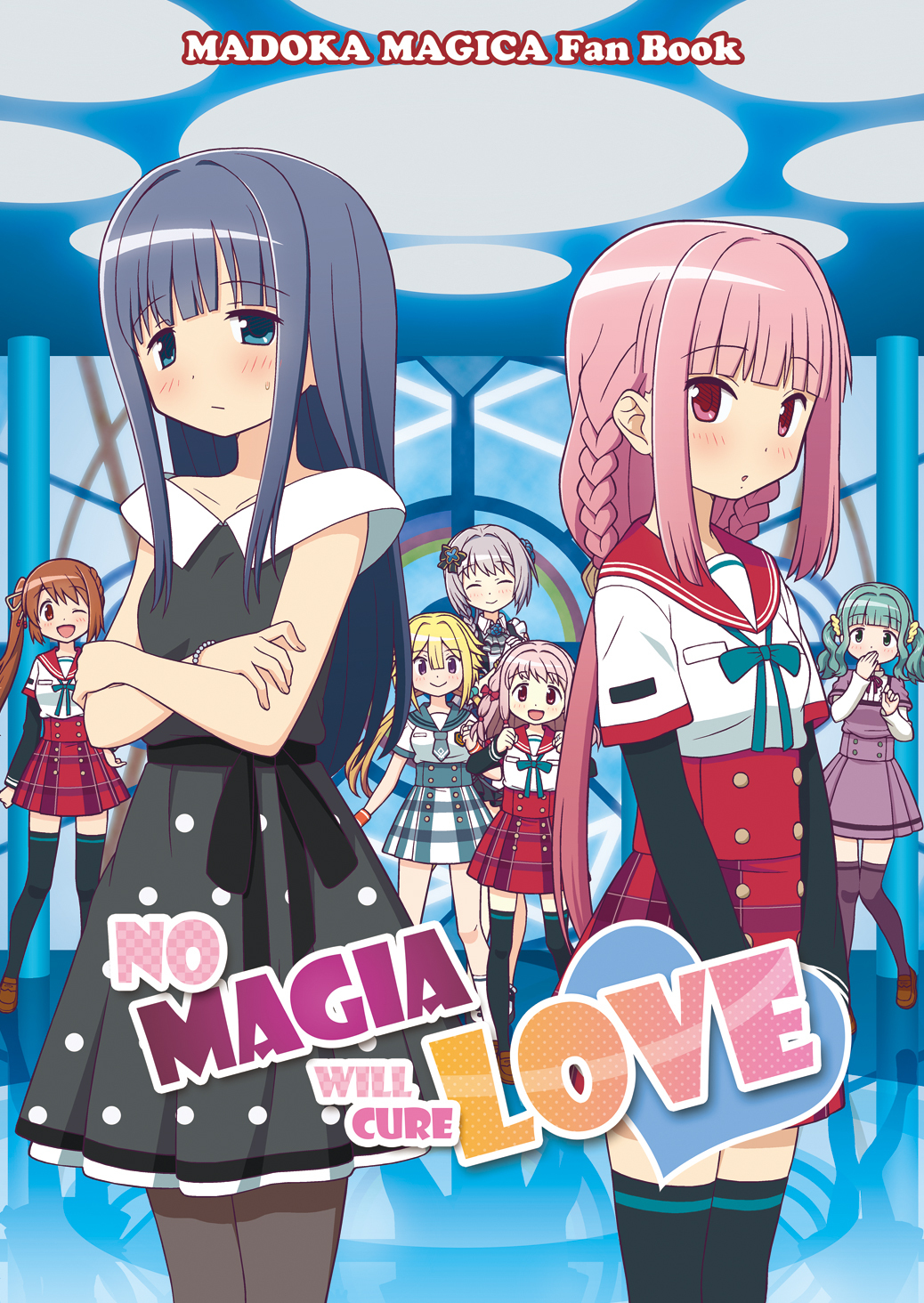 Magia Record: Mahou Shoujo Madoka★Magica Side Story - No Magia Will Cure Love (Doujinshi) manga cover