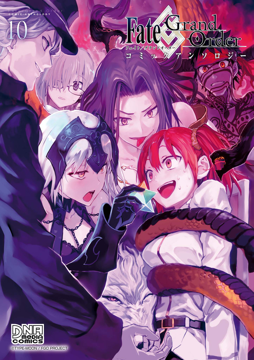 Fate/Grand Order Comic Anthology manga cover