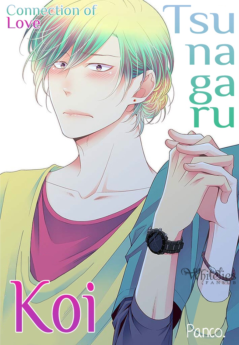 Tsunagaru Koi manga cover