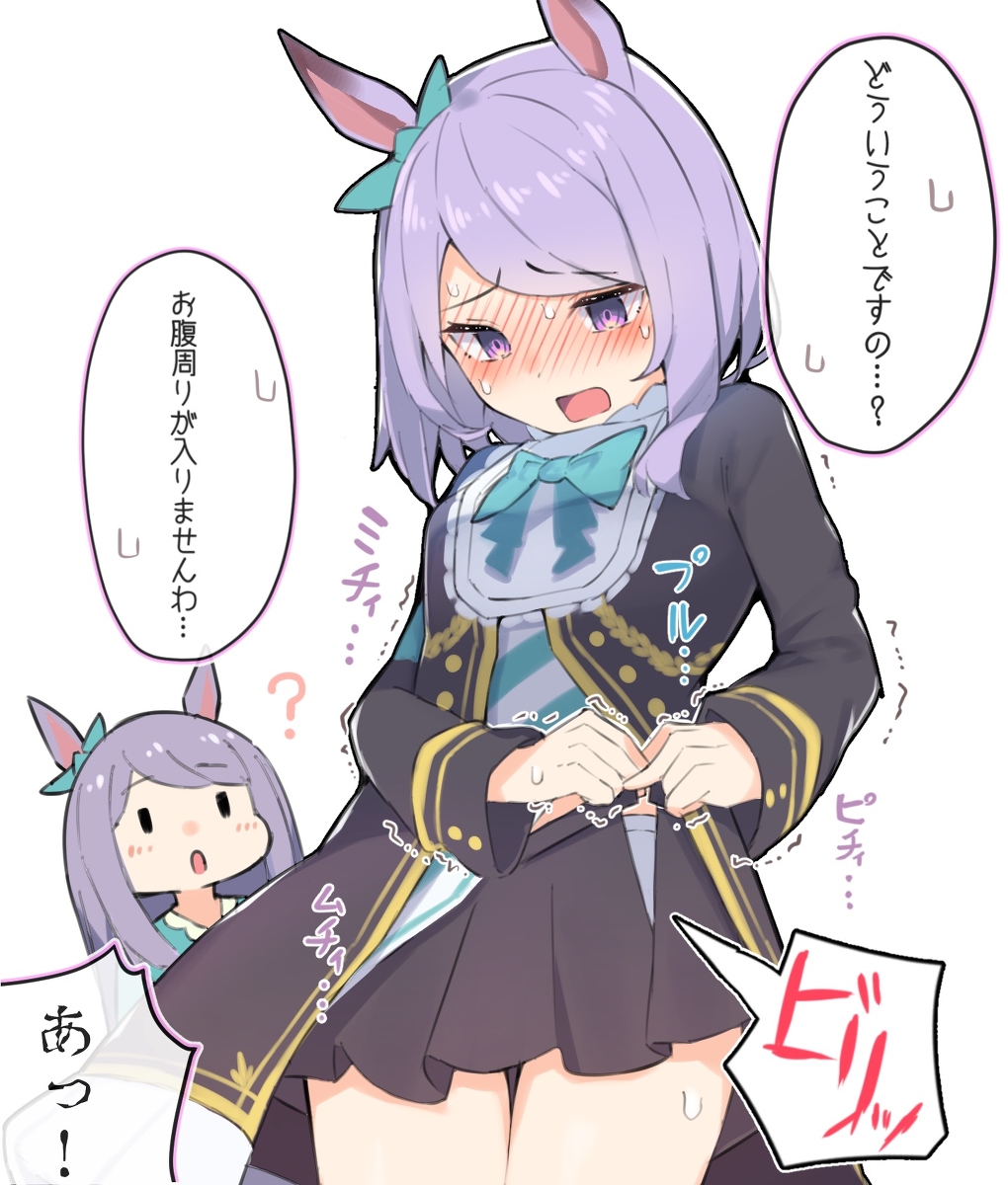Horse girls wear old winning clothes after ◯◯ Years. manga cover