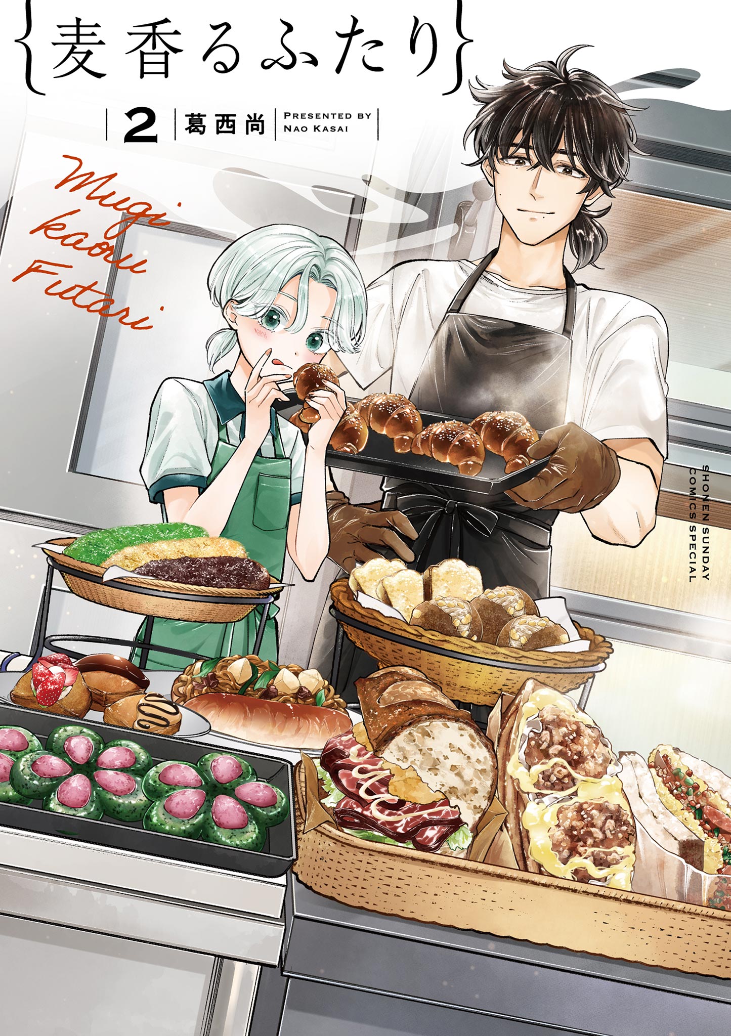 Mugi Kaoru Futari manga cover