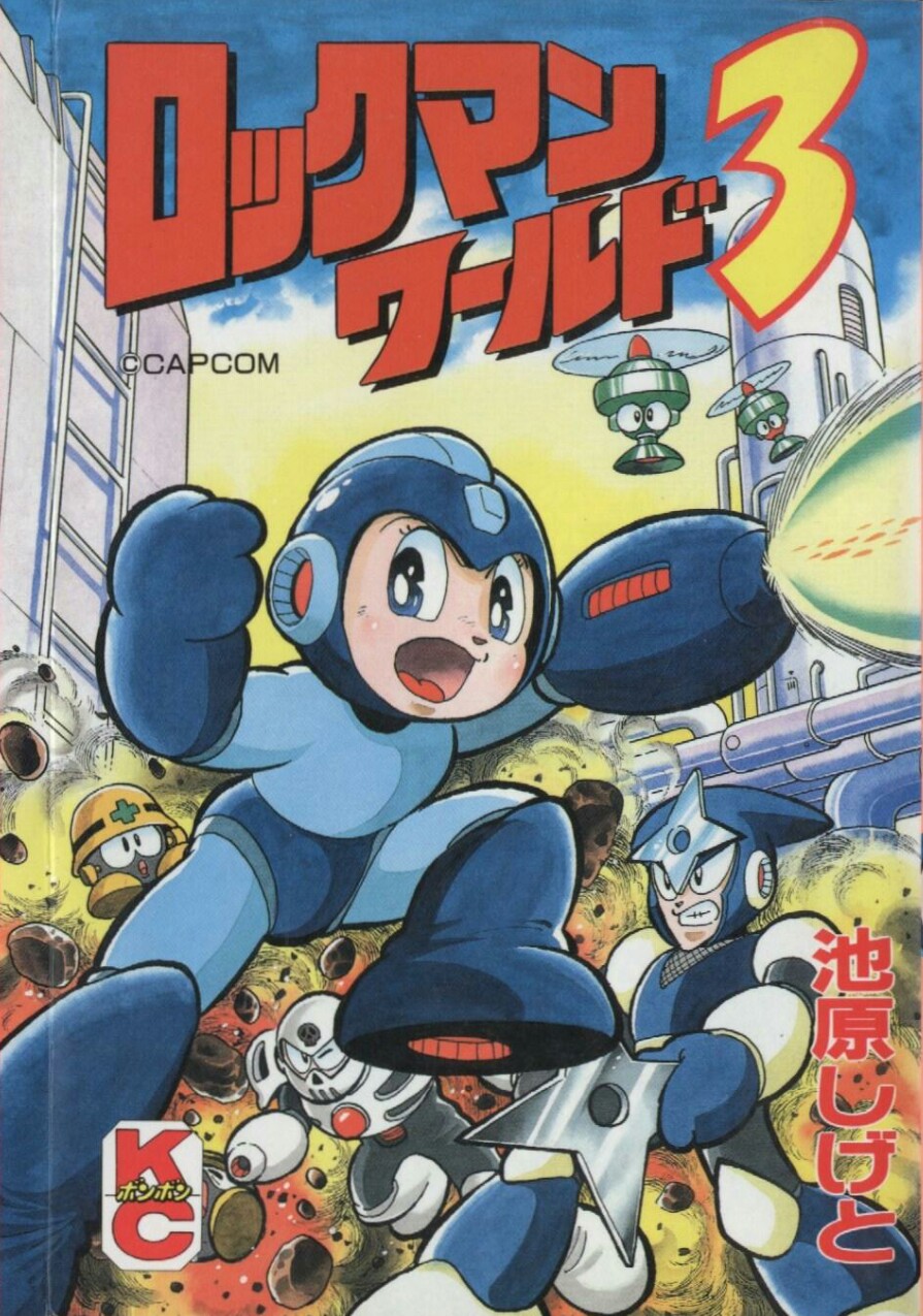Mega Man World 3 manga cover