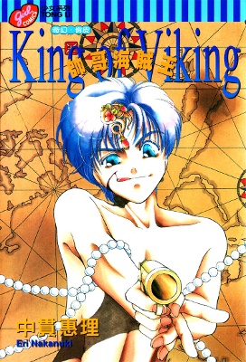 King of Viking manga cover