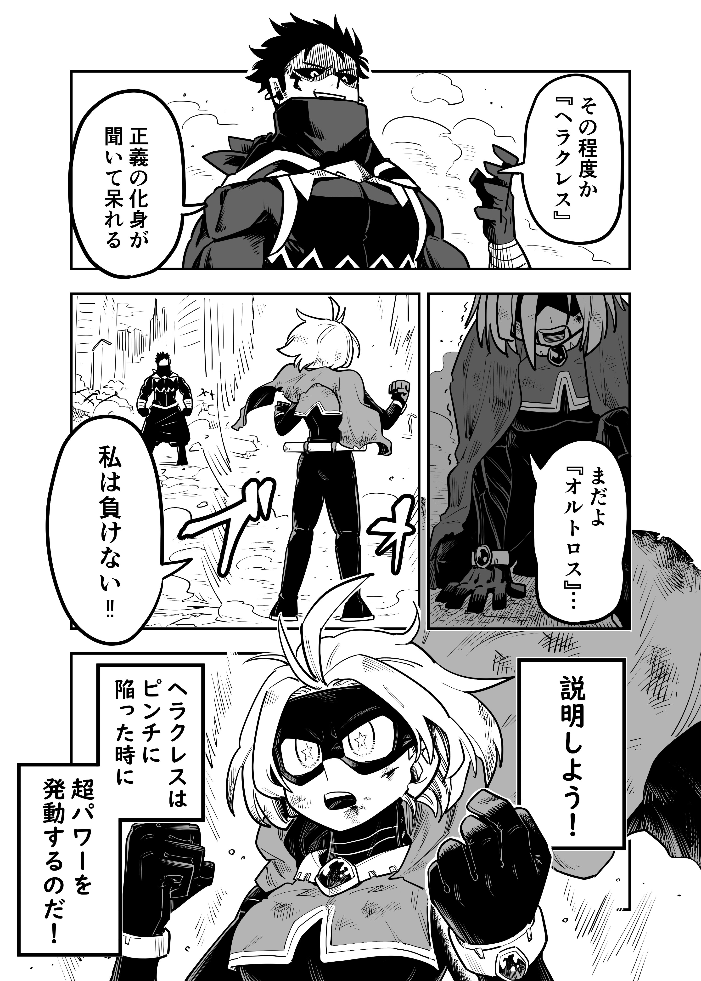 Lets Explain manga cover