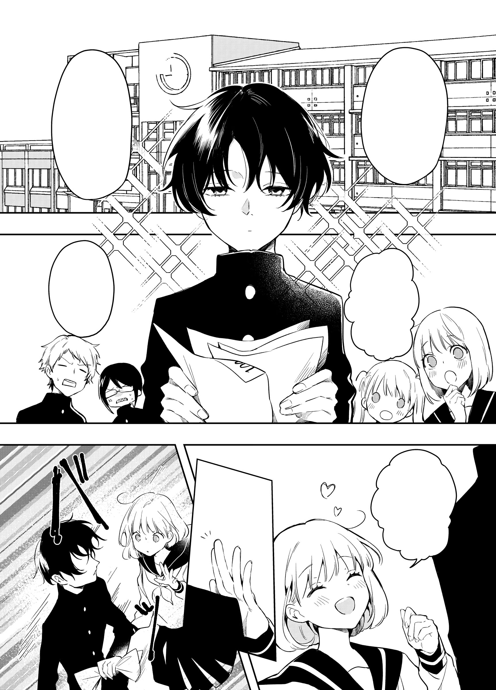A Story About a Boy Who Wants to Get Rid of His Sexual Frustrations, so an Angel Does Something About It manga cover