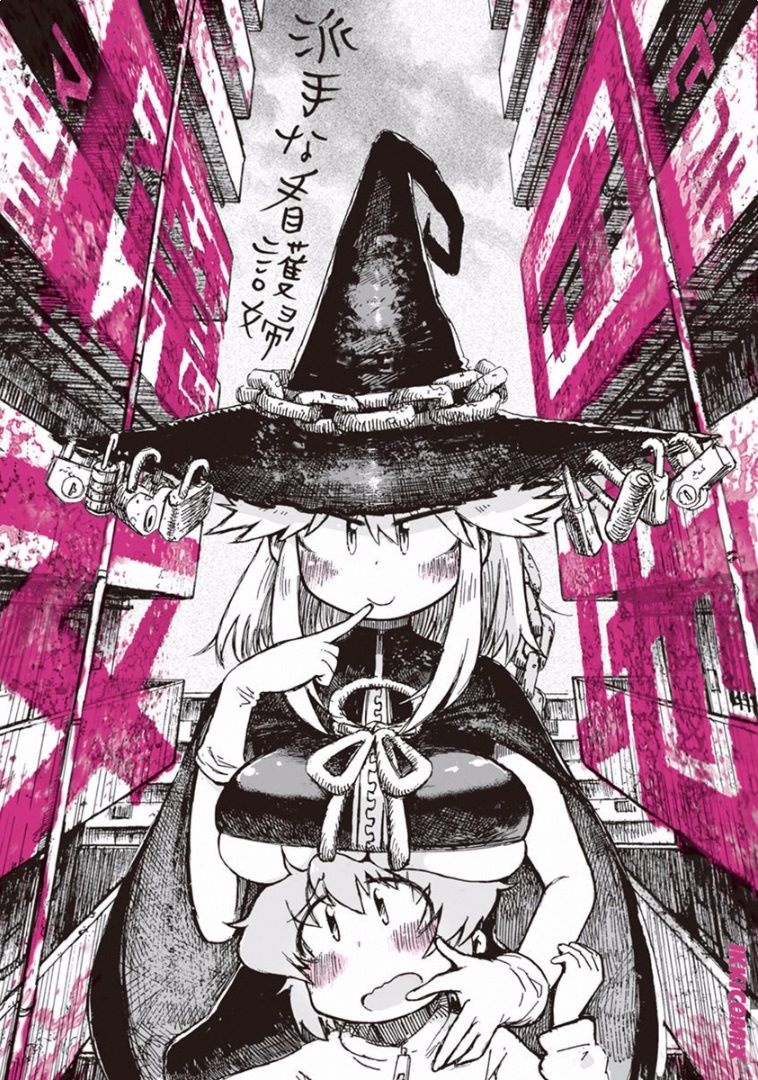 Danchi Majo manga cover