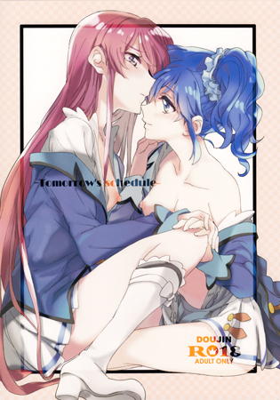 Aikatsu! - Tomorrows schedule (Doujinshi) manga cover