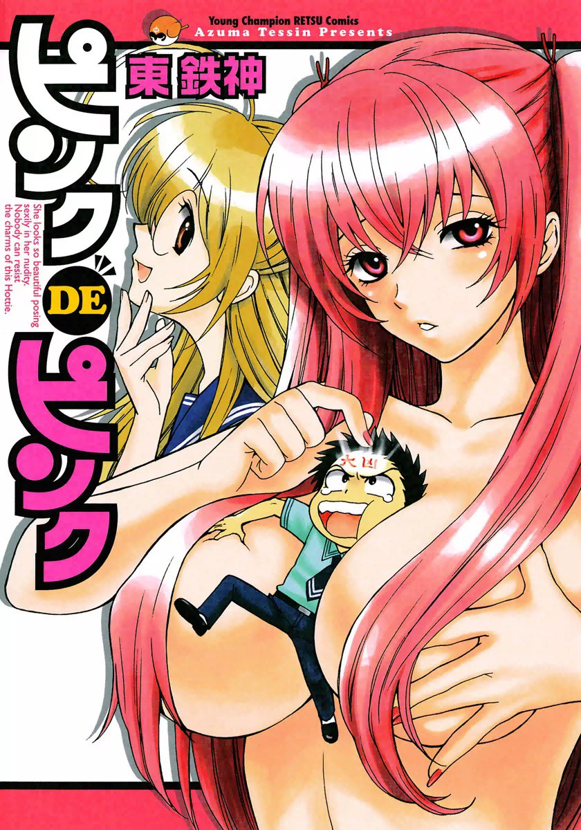 Pink de Pink manga cover