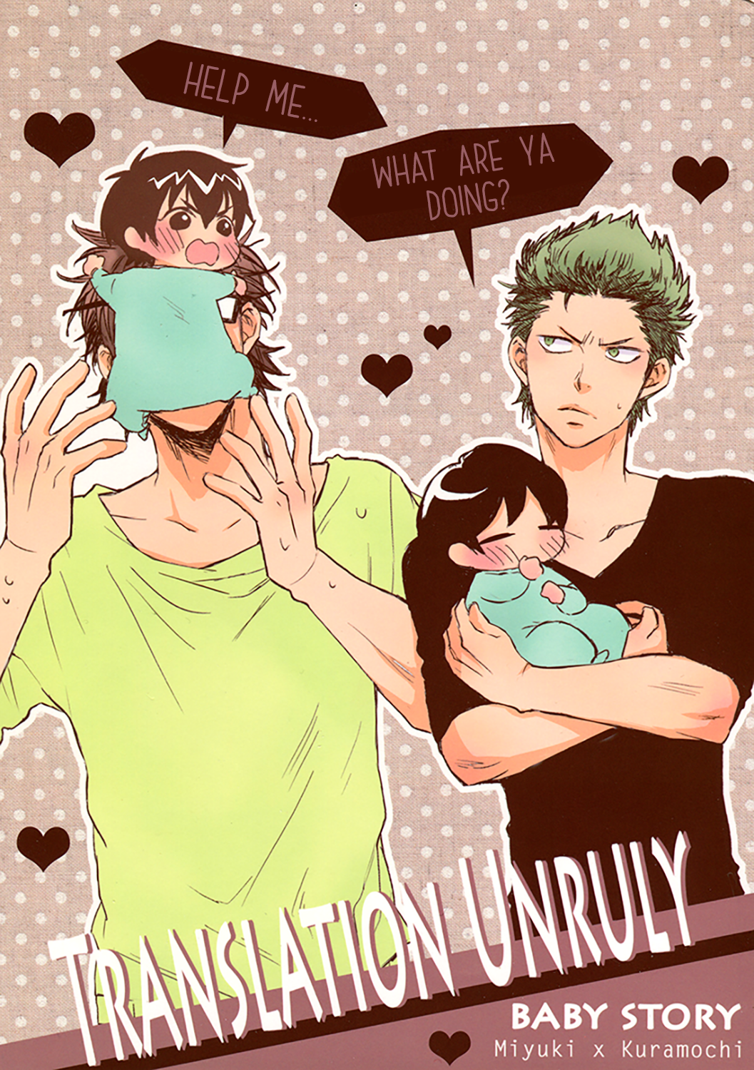 Diamond no Ace - Translation Unruly Baby Story (Doujinshi) manga cover