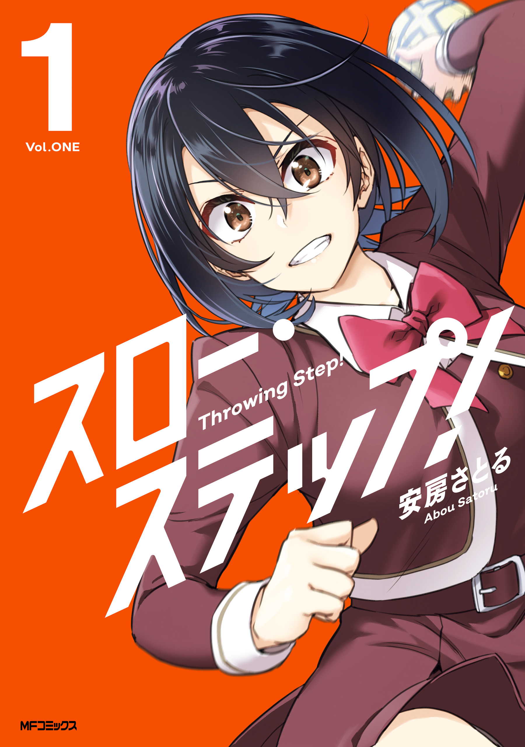 Throwing Step! manga cover