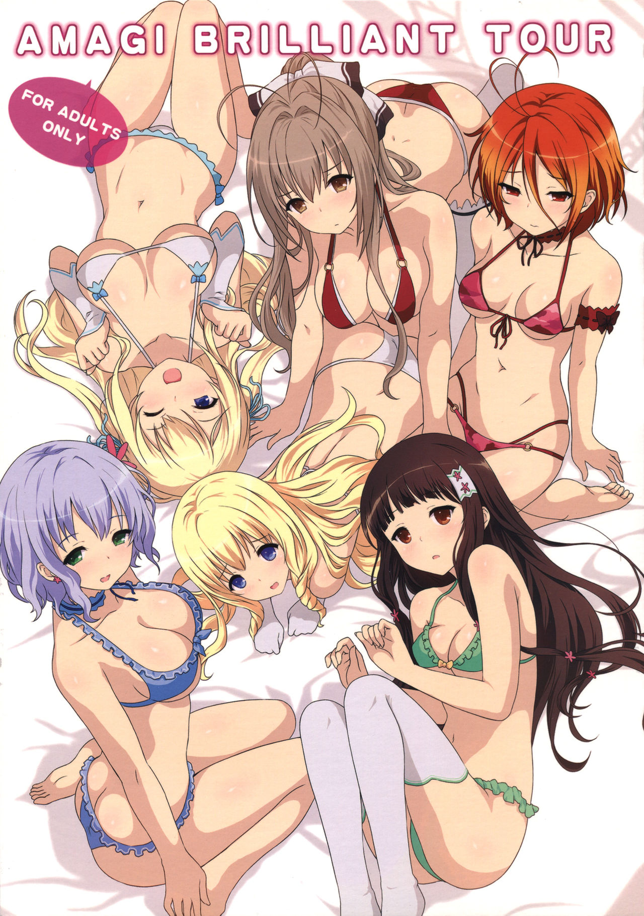 Amagi Brilliant Park - AMAGI BRILLIANT TOUR (Doujinshi) manga cover