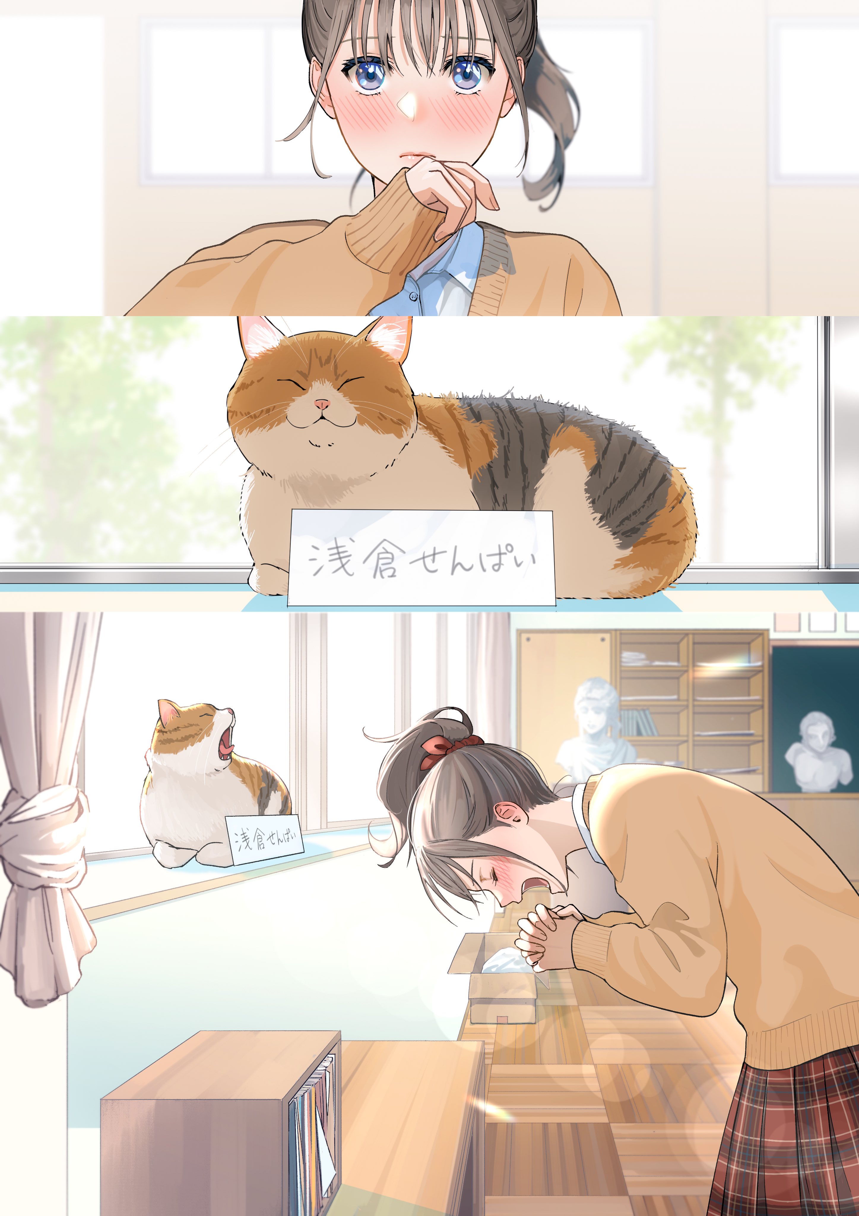 Yokou Enshuu manga cover