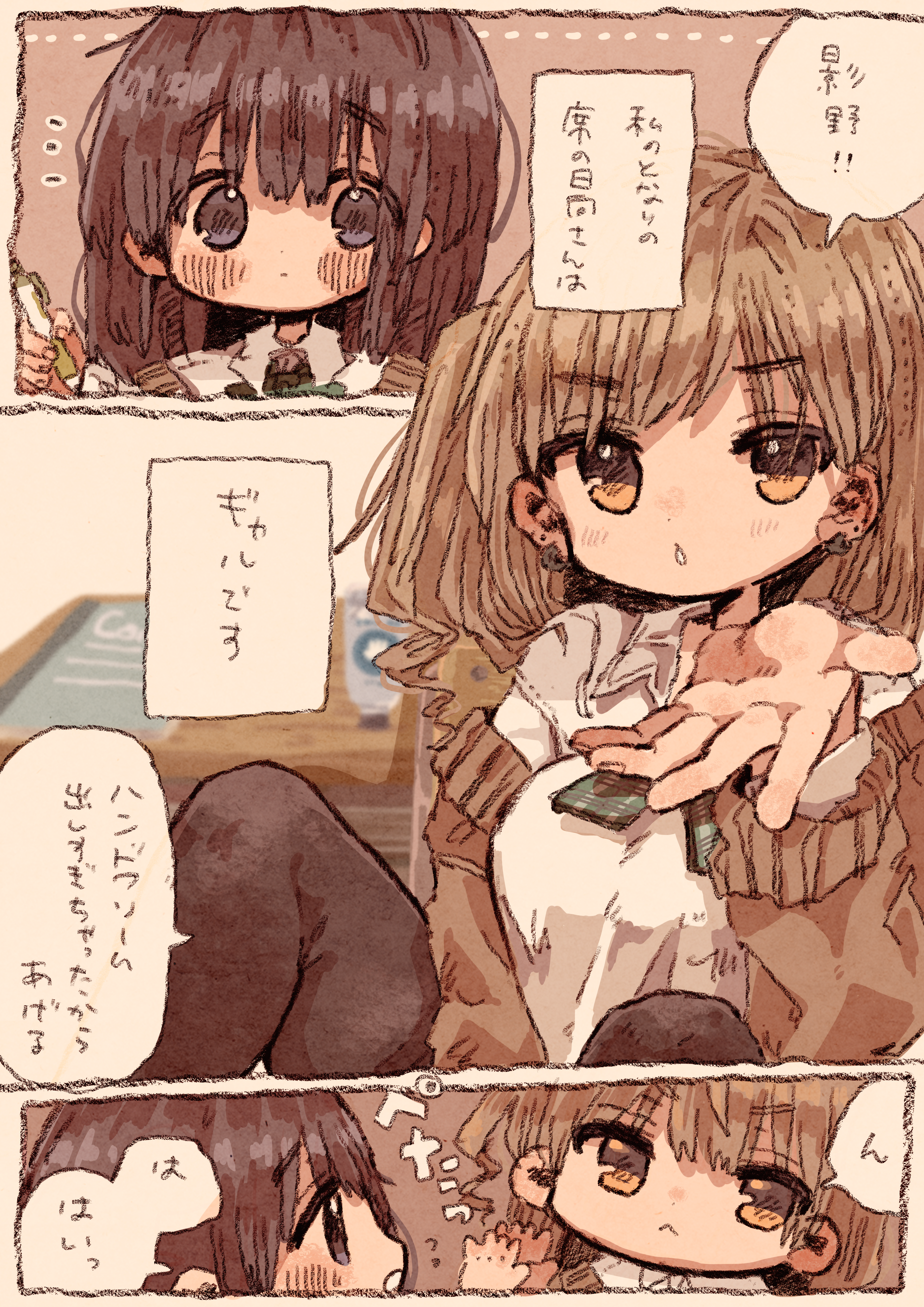 Bukiyou Gal to Jimi na Joshi no Yuri Manga manga cover