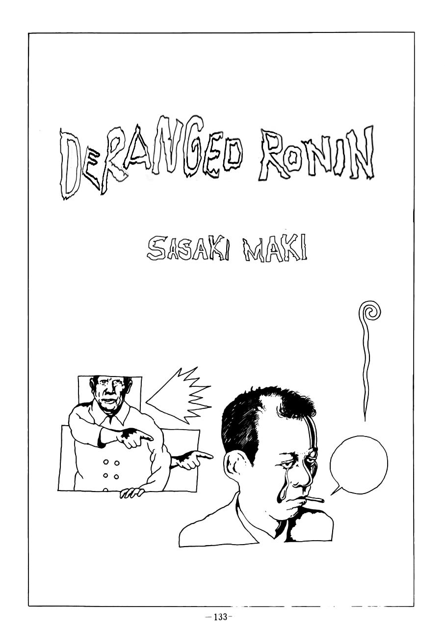 Deranged Ronin manga cover
