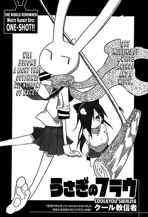 Frau Rabbit manga cover