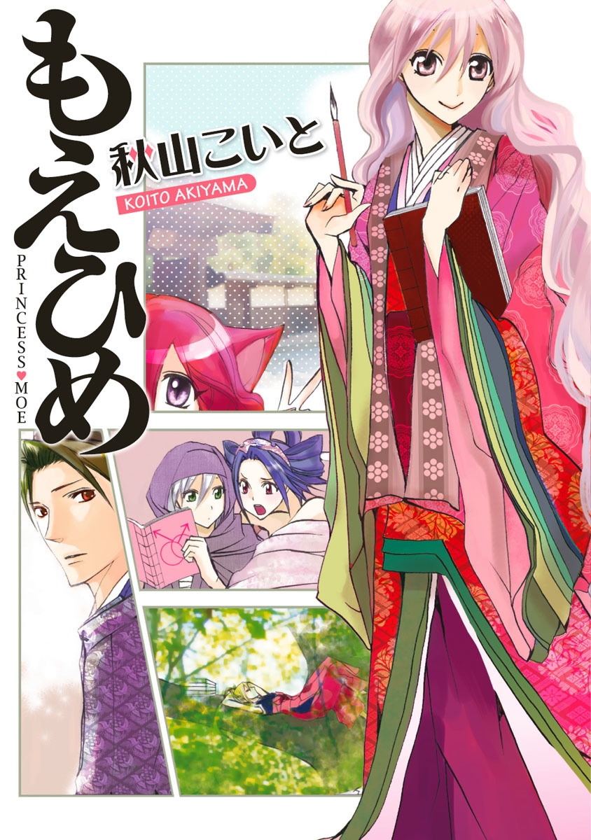 Moehime manga cover